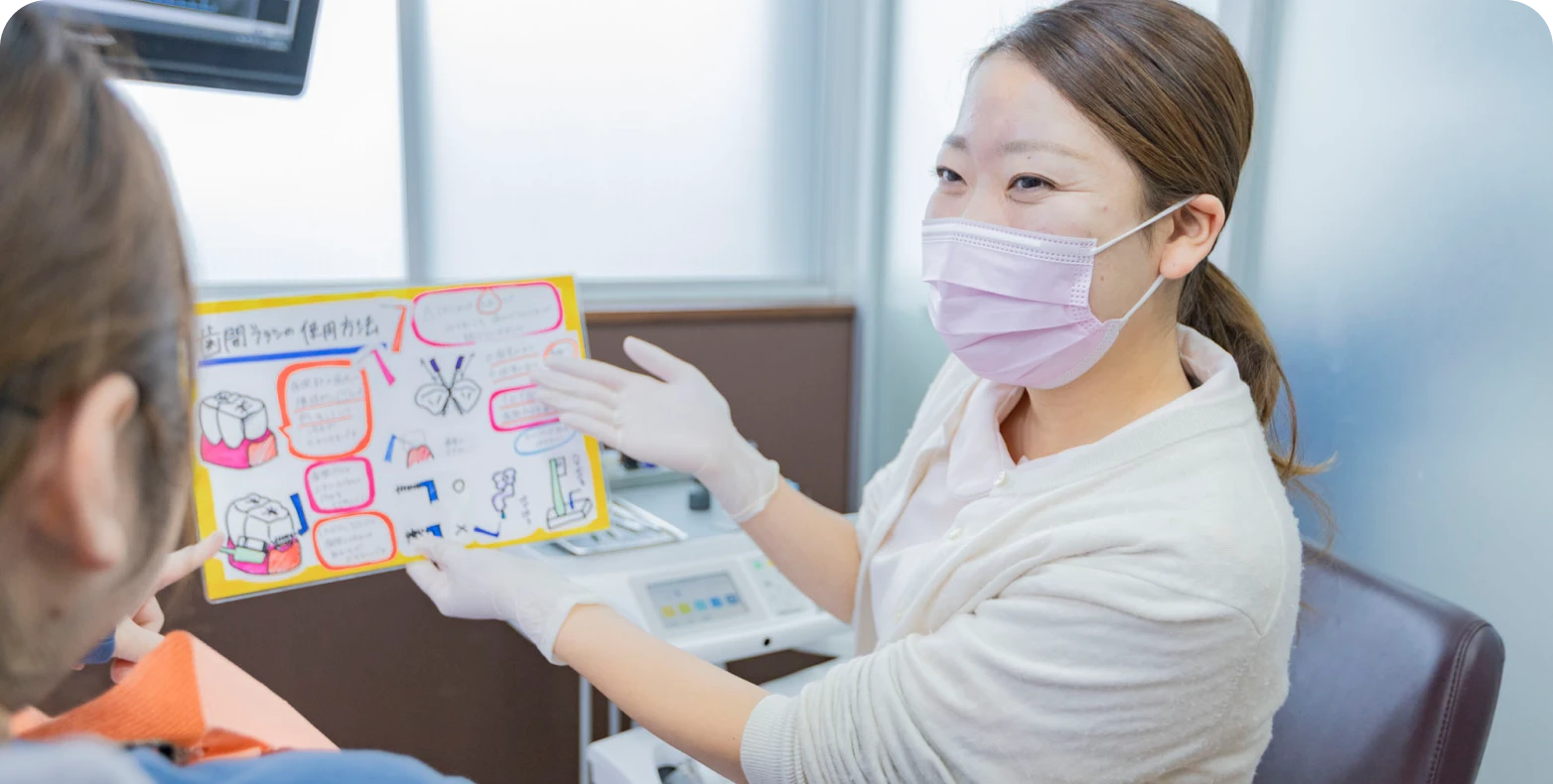 5.予防方法のご提案