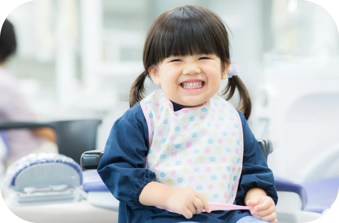 大切なお子さんの歯を守るために