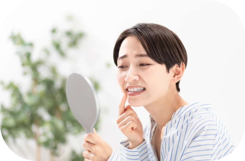 今すぐ歯周病チェック